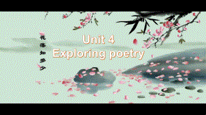 2022新牛津译林版（2020）《高中英语》选择性必修第一册Unit 4 Exploring poetry 复习（ppt课件）.pptx