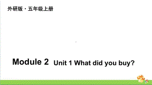 （外研版）五年级英语（上学期）Module2Unit1教学课件.pptx（纯ppt,可能不含音视频素材）