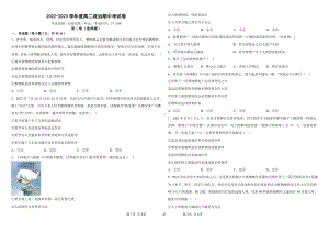 湖北省十堰市天河英才高中2022-2023学年高二上学期期中考试政治试题.pdf