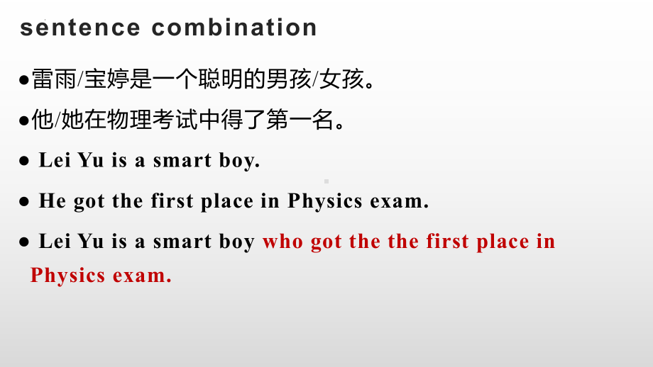 Unit 4 Grammar and usage 定语从句 （ppt课件）-2022新牛津译林版（2020）《高中英语》必修第一册.pptx_第3页