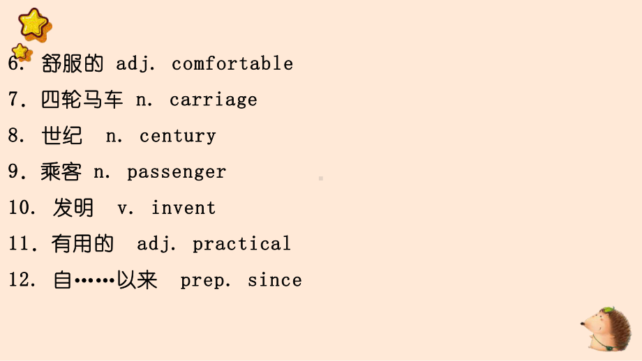 Unit 4 期末复习知识要点记忆课件2022-2023学年牛津深圳版英语八年级上册.pptx_第3页