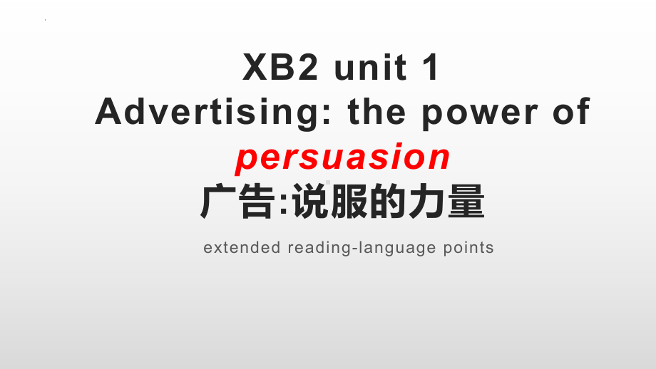 Unit 1 The mass media Extended reading 语言点（ppt课件）-2022新牛津译林版（2020）《高中英语》选择性必修第二册.pptx_第1页