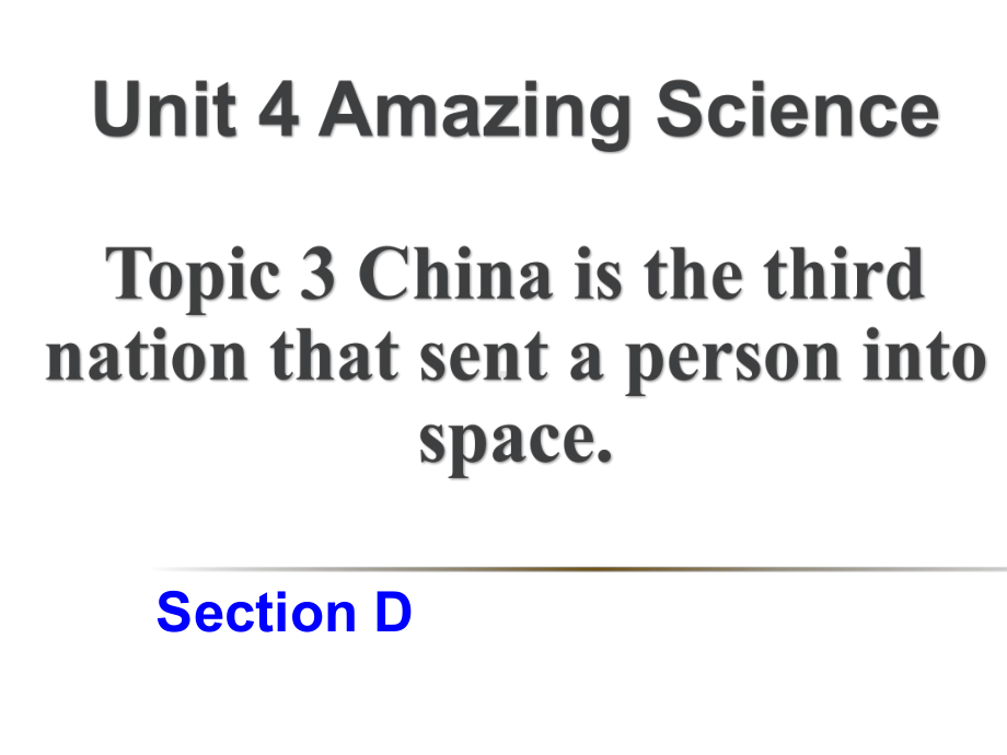 Unit 4 Topic 3 Section D 课件 2022-2023学年仁爱版英语九年级上册.pptx（纯ppt,可能不含音视频素材）_第1页