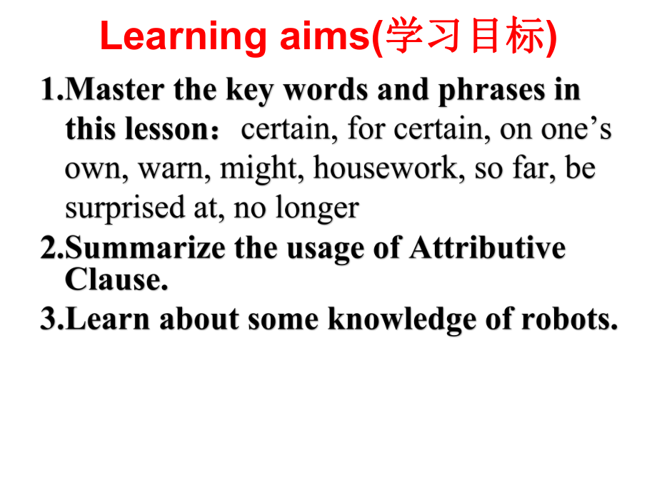 Unit 4 Topic 3 Section D 课件 2022-2023学年仁爱版英语九年级上册.pptx（纯ppt,可能不含音视频素材）_第2页