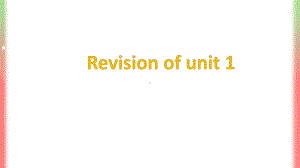 2022新牛津译林版（2020）《高中英语》选择性必修第二册Unit 1 单元复习（ppt课件） .pptx