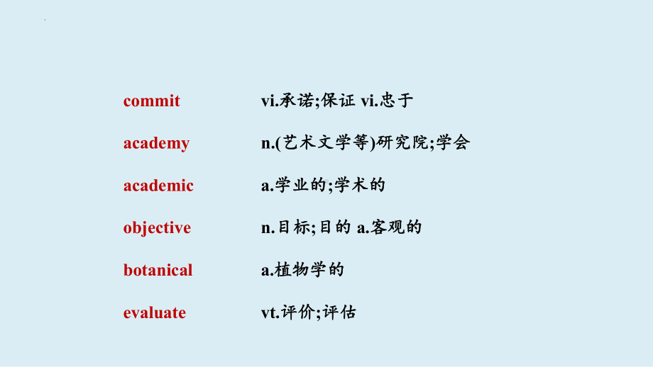 2022新人教版（2019）《高中英语》选择性必修第一册Unit 1 单元词汇短语检测（ppt课件）.pptx_第3页