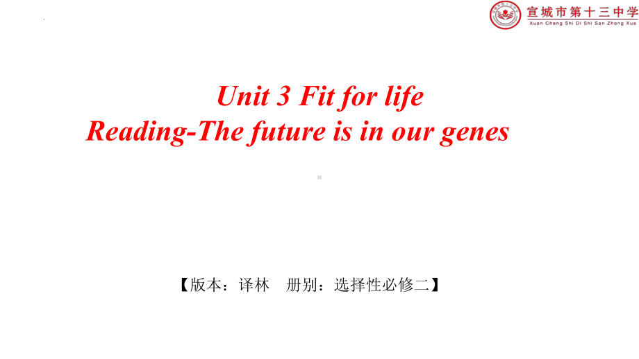 Unit 3 Fit for life Reading （ppt课件）-2022新牛津译林版（2020）《高中英语》选择性必修第二册.pptx_第1页