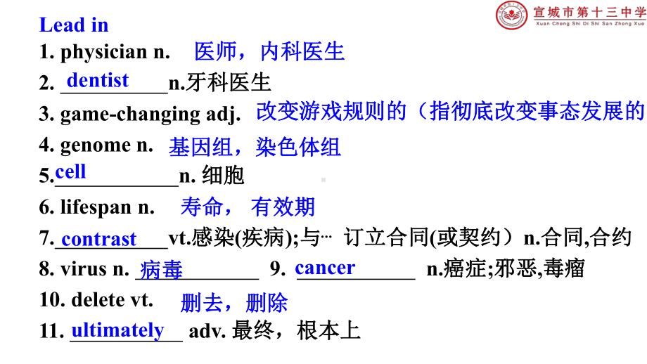 Unit 3 Fit for life Reading （ppt课件）-2022新牛津译林版（2020）《高中英语》选择性必修第二册.pptx_第2页