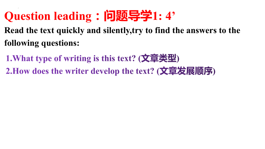 Unit 1 People of Achievement Using language 写作（ppt课件）-2022新人教版（2019）《高中英语》选择性必修第一册.pptx_第3页