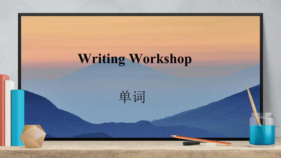 Unit 5 Writing Workshop 单词+知识点（ppt课件）-2022新北师大版（2019）《高中英语》选择性必修第二册.pptx_第2页