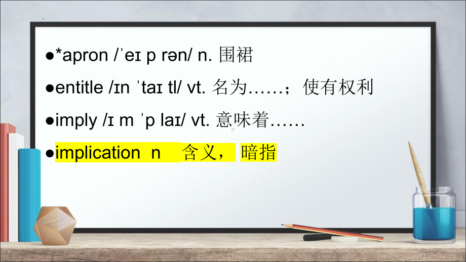 Unit 5 Writing Workshop 单词+知识点（ppt课件）-2022新北师大版（2019）《高中英语》选择性必修第二册.pptx_第3页