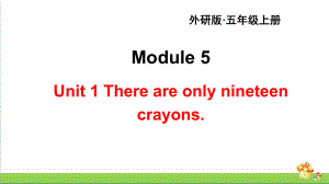 （外研版）五年级英语（上学期）Module5Unit1教学课件.pptx（纯ppt,可能不含音视频素材）