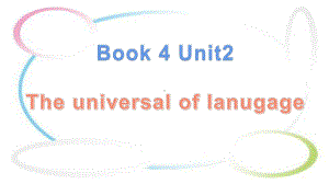 2022新牛津译林版（2020）《高中英语》选择性必修第一册Unit 2 The universal of language单元复习（ppt课件）.pptx