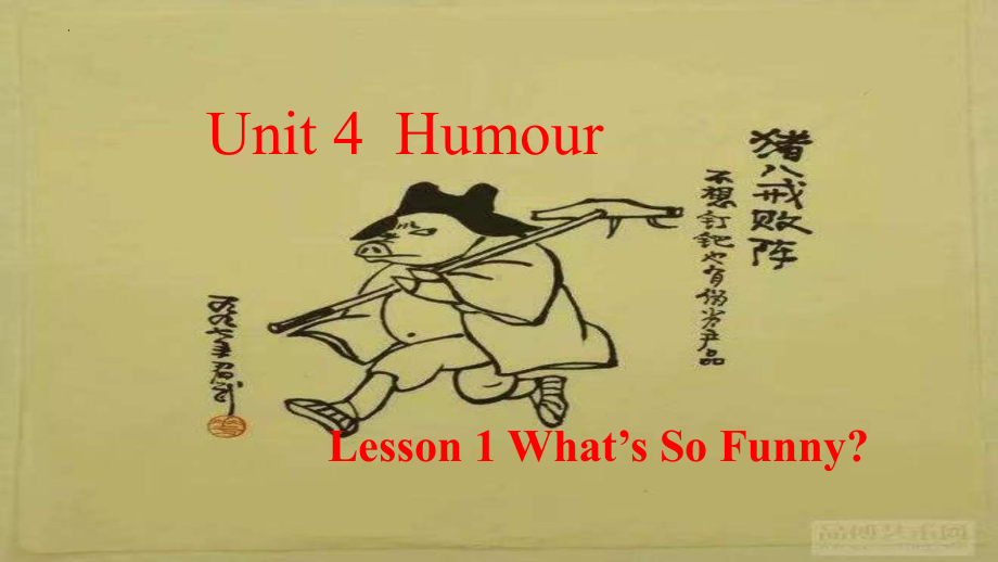 Unit 4 Lesson 1 What's So Funny- （ppt课件）-2022新北师大版（2019）《高中英语》选择性必修第二册.pptx_第1页