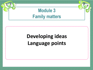 Unit3 Family matters Developing ideas Language points （ppt课件）-2022新外研版（2019）《高中英语》必修第一册.pptx