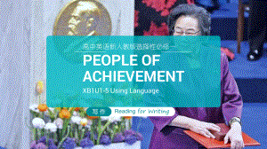 Unit 1 Using Language (Reading for Writing) （ppt课件）-2022新人教版（2019）《高中英语》选择性必修第一册.pptx