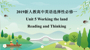 Unit5 Reading and Thinking 公开课（ppt课件）-2022新人教版（2019）《高中英语》选择性必修第一册.pptx