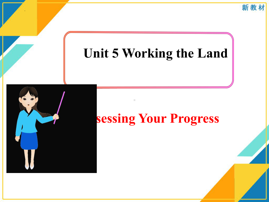 Unit 5 Assessing your progress （ppt课件） -2022新人教版（2019）《高中英语》选择性必修第一册.pptx_第1页