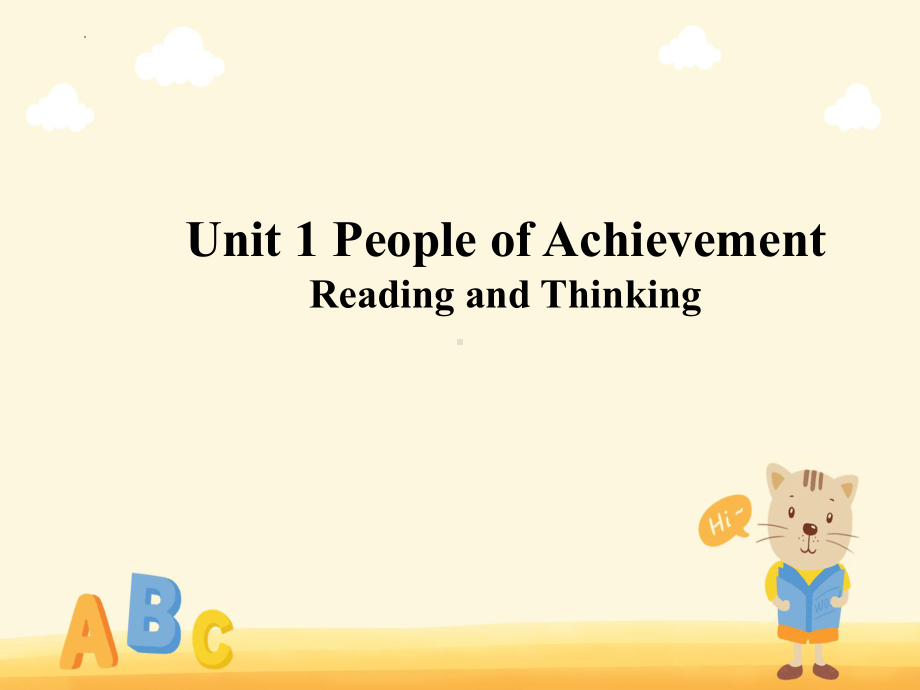 Unit 1 Reading and Thinking （ppt课件）-2022新人教版（2019）《高中英语》选择性必修第一册.pptx_第1页