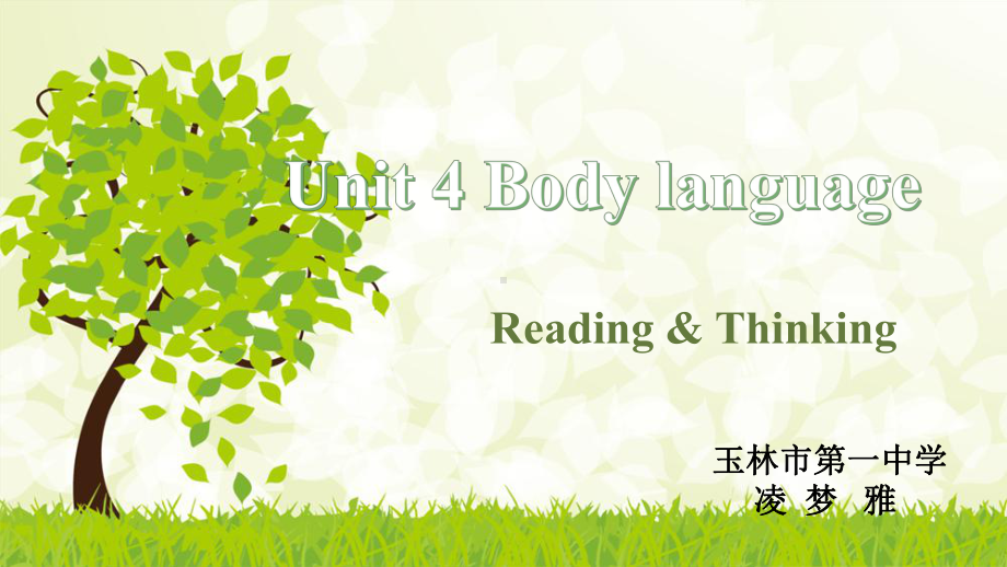 Unit4 Reading and Thinking （ppt课件） (2)-2022新人教版（2019）《高中英语》选择性必修第一册.pptx_第1页