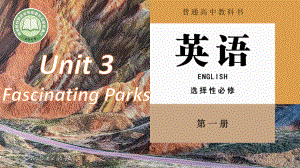 Unit 3 Reading and Thinking （ppt课件）(9)-2022新人教版（2019）《高中英语》选择性必修第一册.pptx