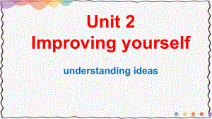 Unit2 Understanding ideas （ppt课件）-2022新外研版（2019）《高中英语》选择性必修第二册.pptx