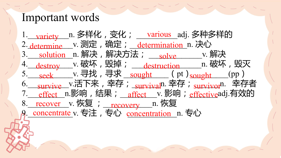 Unit 5 Into the wild Revision （ppt课件） -2022新外研版（2019）《高中英语》必修第一册.pptx_第2页