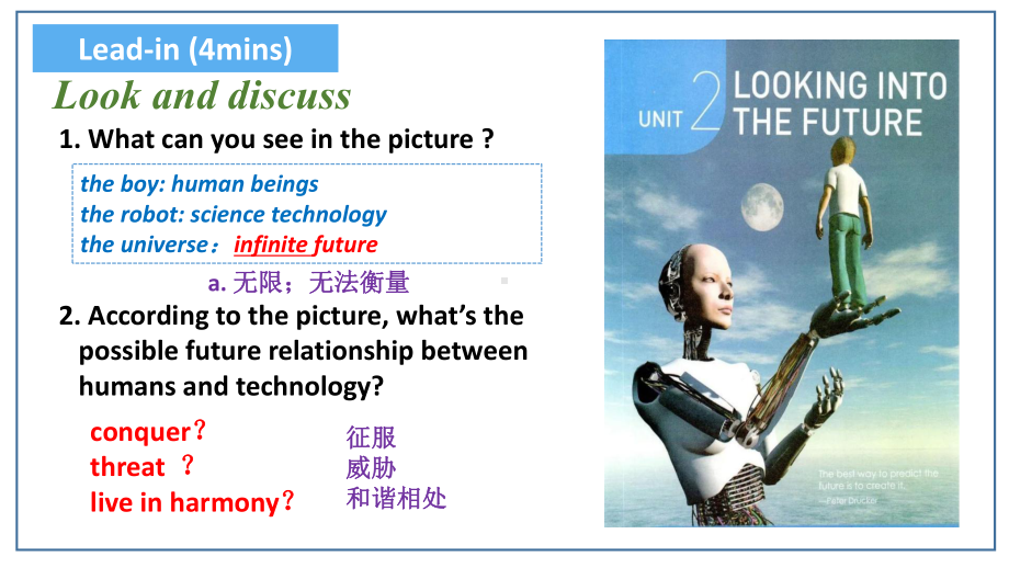 Unit2 Reading and thinking looking into future（ppt课件） -2022新人教版（2019）《高中英语》选择性必修第一册.pptx_第3页