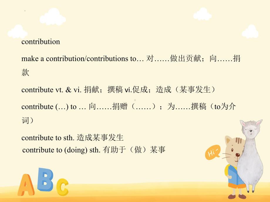 Unit 2 Starting out & Understanding Ideas (ppt课件）-2022新外研版（2019）《高中英语》必修第二册 (2).pptx_第2页