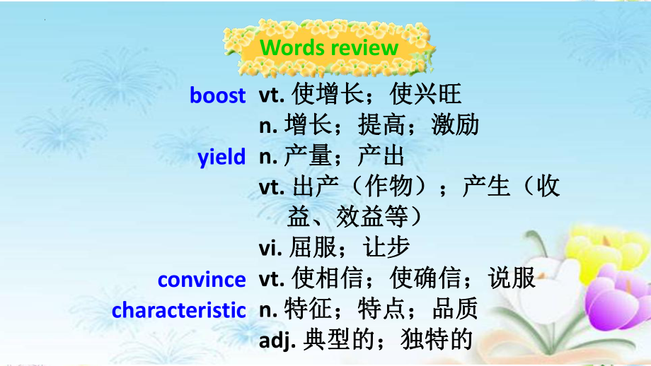 Unit5 Working the Land Using language （ppt课件）-2022新人教版（2019）《高中英语》选择性必修第一册.pptx_第3页