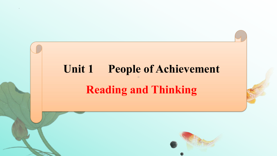 Unit 1 Reading and Thinking （ppt课件） (4)-2022新人教版（2019）《高中英语》选择性必修第一册.pptx_第1页