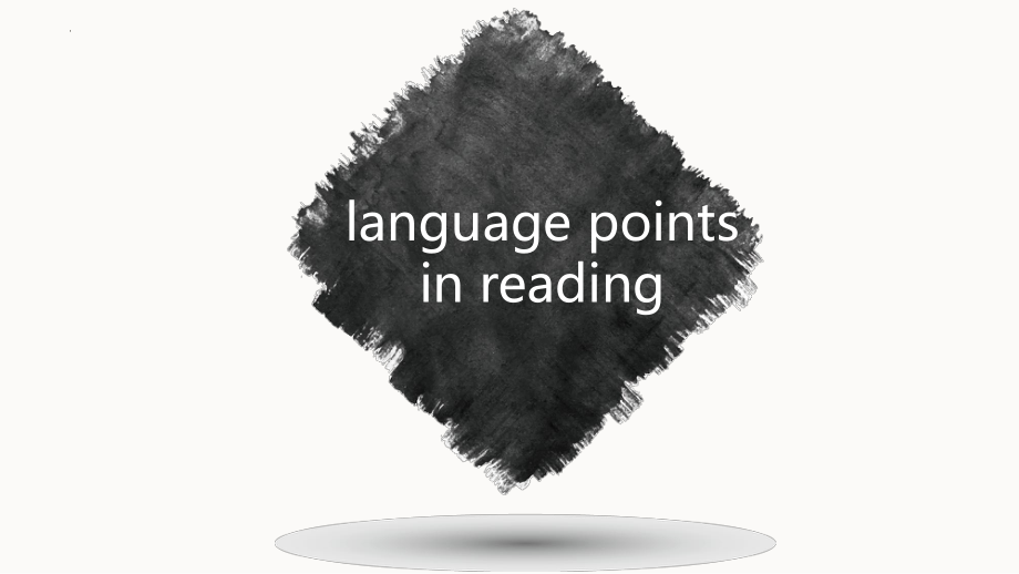 Unit 5 Reading and thinking 语言点（ppt课件）-2022新人教版（2019）《高中英语》选择性必修第一册.pptx_第1页