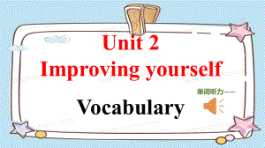 Unit2 Improving yourself Vocabulary词汇详解（ppt课件）-2022新外研版（2019）《高中英语》选择性必修第二册.pptx