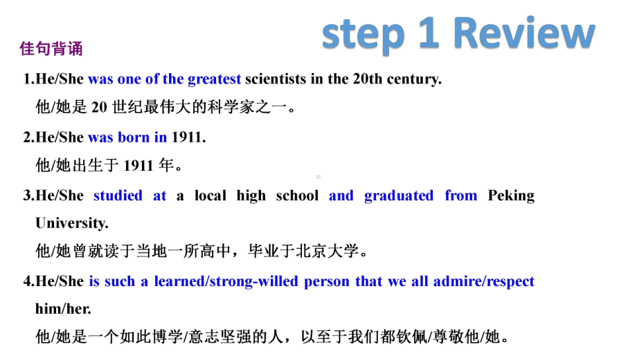 Unit 1 Reading for writing （ppt课件）-2022新人教版（2019）《高中英语》选择性必修第一册.pptx_第2页