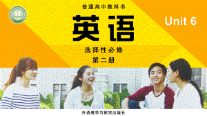 Unit 6 Survival Understanding ideas （ppt课件）-2022新外研版（2019）《高中英语》选择性必修第二册.pptx