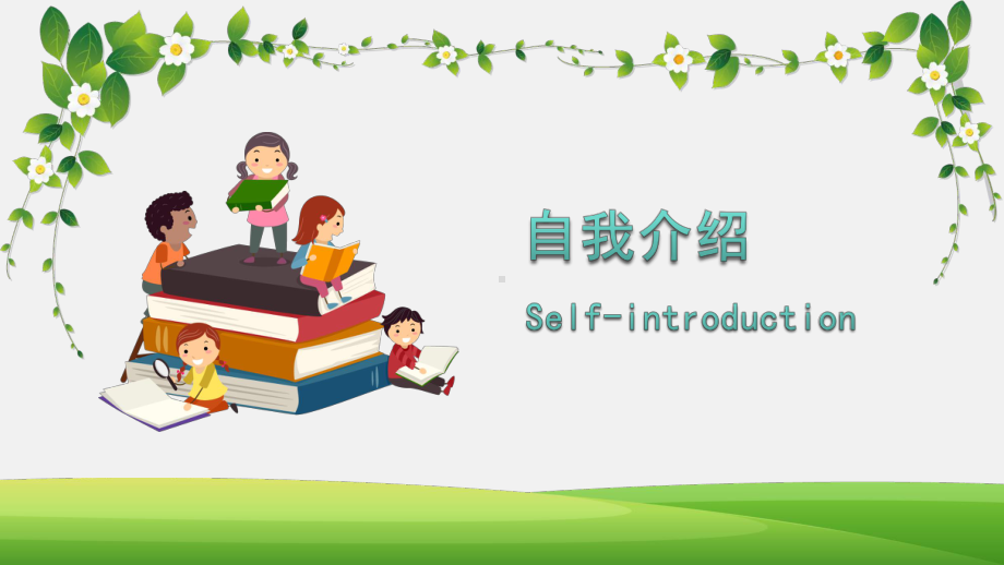 Unit 1 Word study 单词（ppt课件）-2022新人教版（2019）《高中英语》选择性必修第一册.pptx_第3页