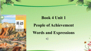 Unit 1 Words and Expressions （ppt课件）-2022新人教版（2019）《高中英语》选择性必修第一册.pptx