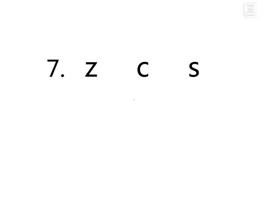 一年级上册语文课件-7.z c s （课后练）人教（部编版） (共12张PPT).ppt_第3页