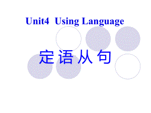 Unit 4 Using language Grammar （ppt课件）-2022新外研版（2019）《高中英语》必修第一册.pptx