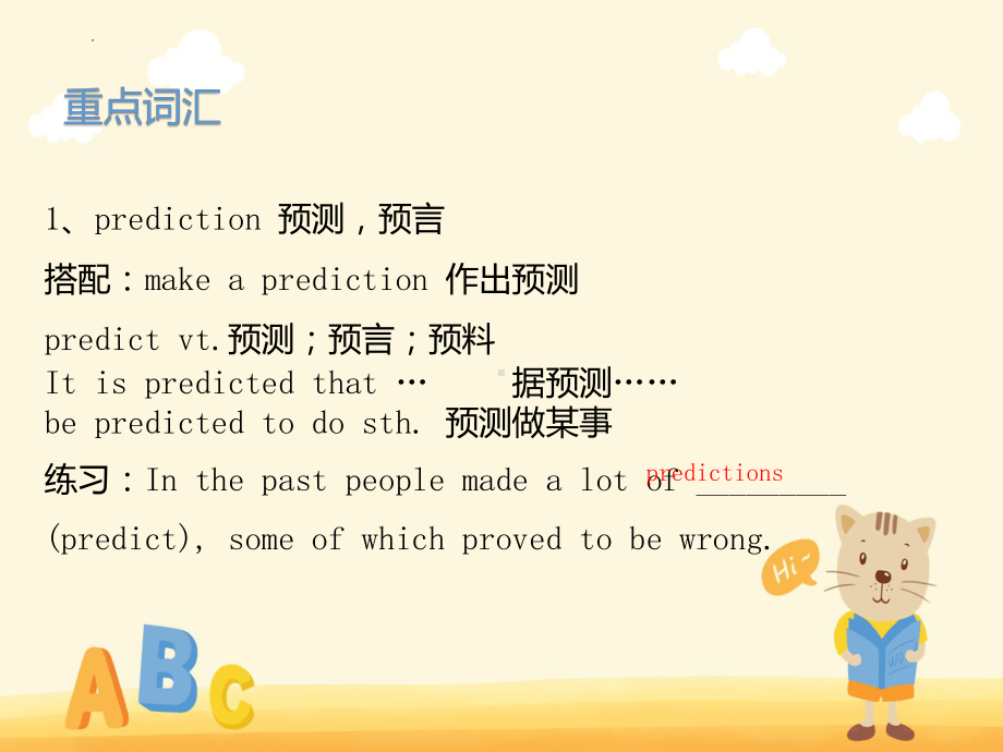 Unit 2 Using Language&Assessing Your Progress （ppt课件）-2022新人教版（2019）《高中英语》选择性必修第一册.pptx_第2页