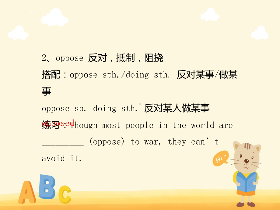 Unit 2 Using Language&Assessing Your Progress （ppt课件）-2022新人教版（2019）《高中英语》选择性必修第一册.pptx_第3页