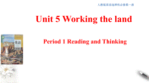 Unit 5 Working the land Reading and thinking （ppt课件）-2022新人教版（2019）《高中英语》选择性必修第一册.pptx