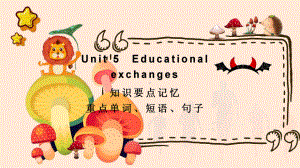 Unit 5期末复习知识要点记忆课件2022-2023学年牛津深圳版英语八年级上册.pptx