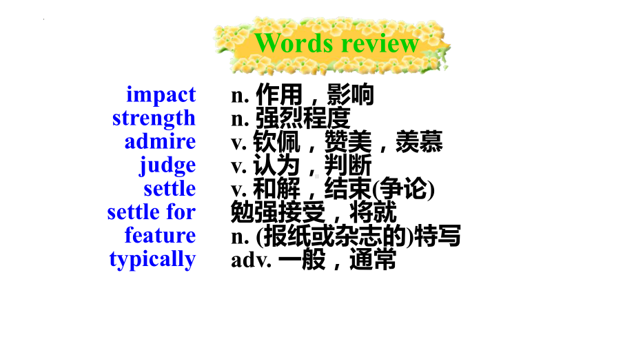 Unit 3 Family MattersDeveloping ideas 词汇复现+文本解析（ppt课件）-2022新外研版（2019）《高中英语》必修第一册.pptx_第2页