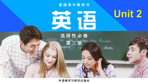 Unit 2 Understanding ideas （ppt课件）-2022新外研版（2019）《高中英语》选择性必修第三册.pptx