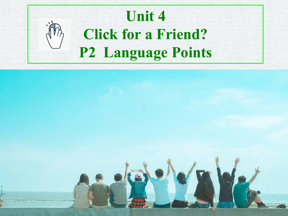 Unit 4 Understanding ideas Language points （ppt课件）-2022新外研版（2019）《高中英语》必修第一册.pptx_第1页