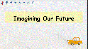 Unit 2 Looking into the Future Reading and Thinking （ppt课件）(2)-2022新人教版（2019）《高中英语》选择性必修第一册.pptx