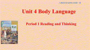 Unit4 Reading and thinking（ppt课件） -2022新人教版（2019）《高中英语》选择性必修第一册.pptx