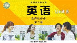 Unit 5 A delicate world Understanding ideas （ppt课件）-2022新外研版（2019）《高中英语》选择性必修第二册.pptx