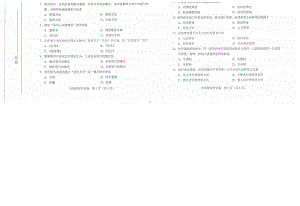 2022年10月自考00277行政管理学试题及答案.docx